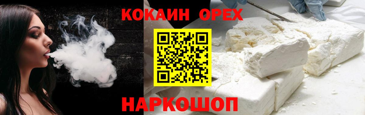 Кокаин Боливия Осинники