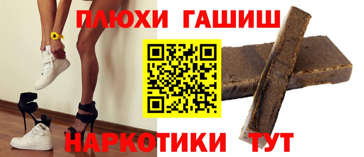 ГАШ гарик  Гашиш ice o lator  Осинники  Гашиш  Вход с VPN 