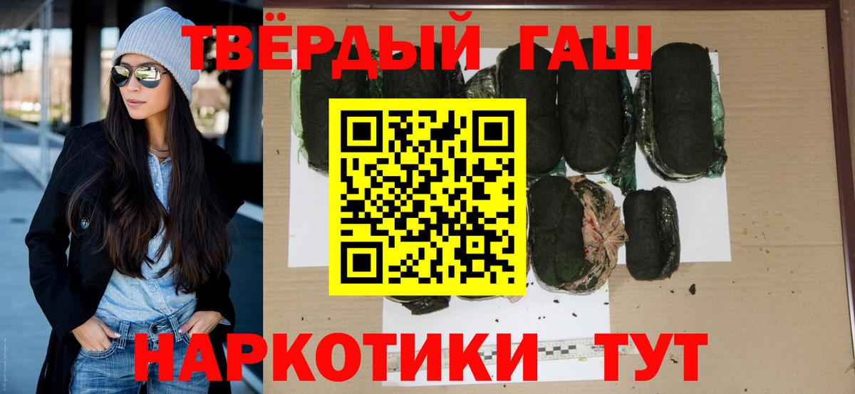 ГАШ Изолятор Осинники