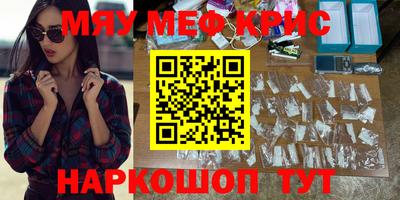 героин Сланцы