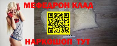 шишки Славянск-на-Кубани