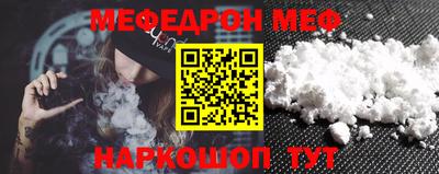 шишки Славянск-на-Кубани