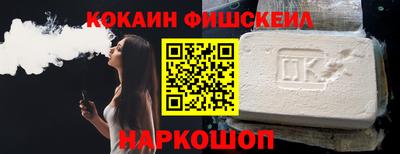 шишки Славянск-на-Кубани