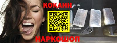 гашишное масло Славгород