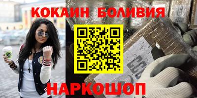 гашишное масло Славгород