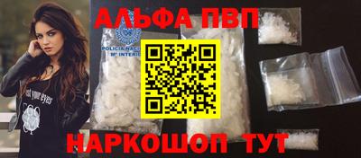 гашишное масло Славгород