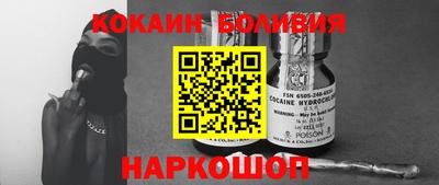 героин Сланцы