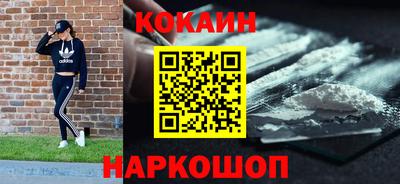 гашишное масло Славгород