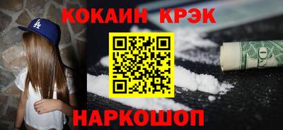 гашишное масло Славгород