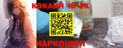 гашишное масло Славгород