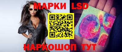 шишки Славянск-на-Кубани