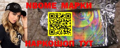героин Сланцы