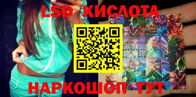 героин Сланцы