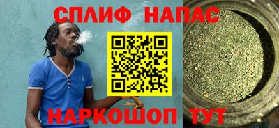 гашишное масло Славгород