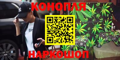 гашишное масло Славгород