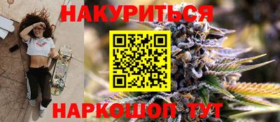 шишки Славянск-на-Кубани