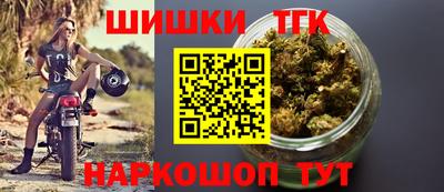гашишное масло Славгород