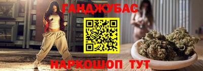 героин Сланцы