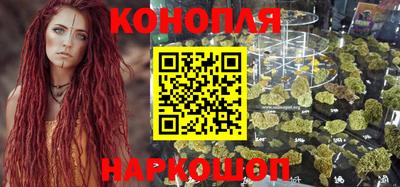 гашишное масло Славгород