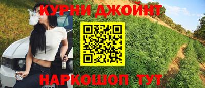шишки Славянск-на-Кубани