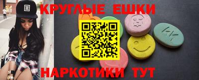 шишки Славянск-на-Кубани