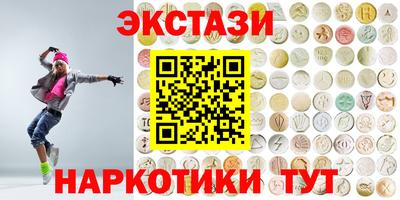 шишки Славянск-на-Кубани