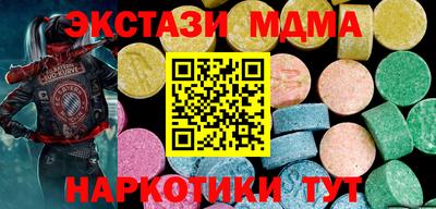 шишки Славянск-на-Кубани