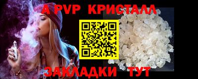 шишки Славянск-на-Кубани