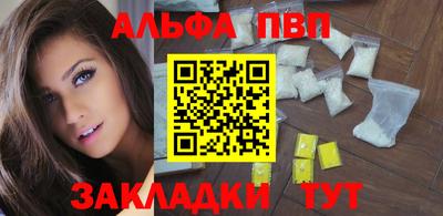 шишки Славянск-на-Кубани