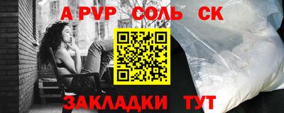 гашишное масло Славгород