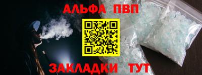 шишки Славянск-на-Кубани