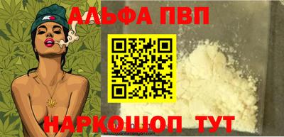 гашишное масло Славгород