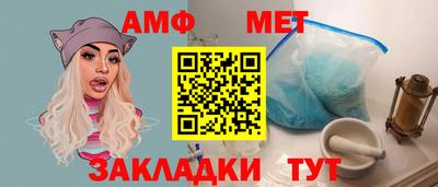 героин Сланцы