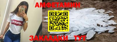 героин Сланцы