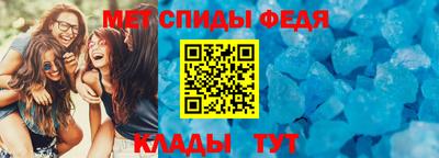 шишки Славянск-на-Кубани
