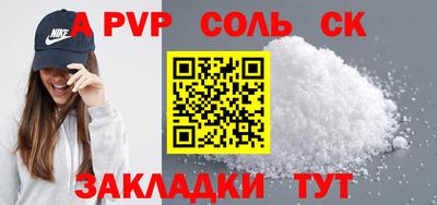 шишки Славянск-на-Кубани