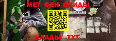 гашишное масло Славгород