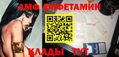 героин Сланцы