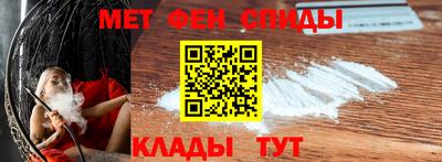 гашишное масло Славгород