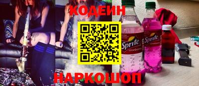 шишки Славянск-на-Кубани
