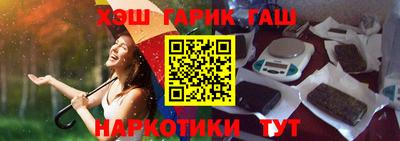 героин Сланцы