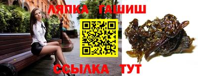 героин Сланцы