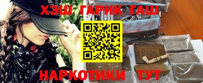 героин Сланцы