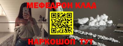 героин Сланцы