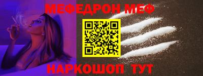 героин Сланцы