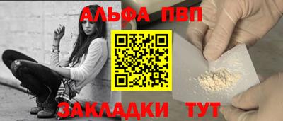 героин Сланцы