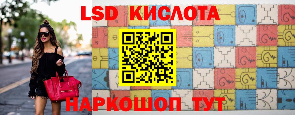 Codein  Меф МЯУ МЯУ кристаллы  Канабис  Где купить наркотики?  Вход с VPN  КОКАИН  МДМА  Осинники  ГАШ  ГАШ 