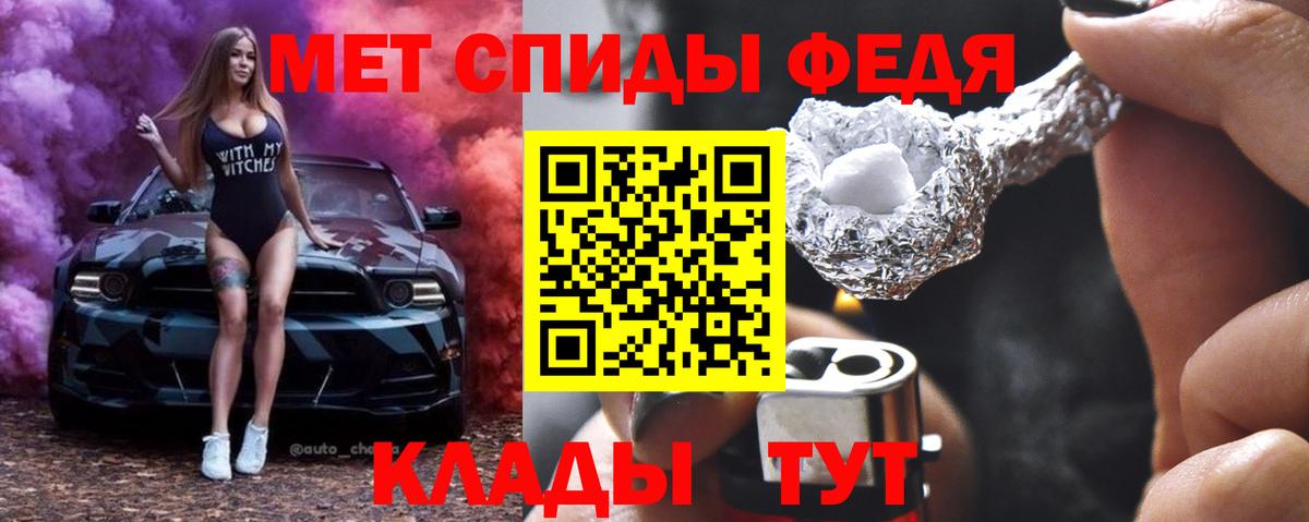 МЕТАМФЕТАМИН винт  Вход с VPN  Осинники  МЕТАМФЕТАМИН винт 