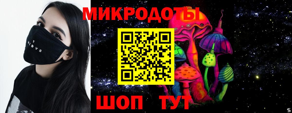 Осинники  Галлюциногенные грибы GOLDEN TEACHER  Вход с VPN  Галлюциногенные грибы Psilocybine cubensis 
