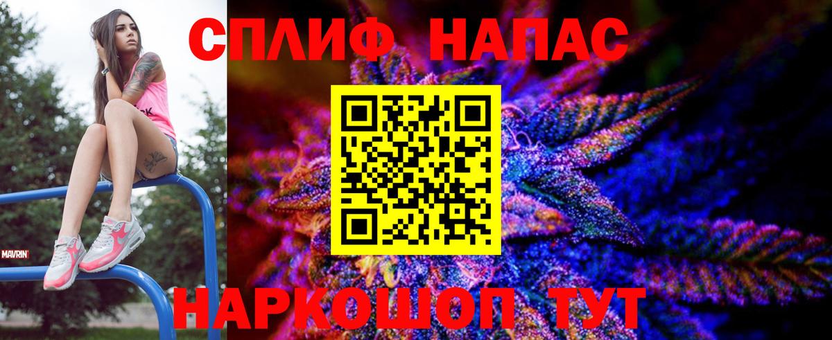 Канабис Bruce Banner  Марихуана THC 21%  Осинники  Вход с VPN  Каннабис конопля 